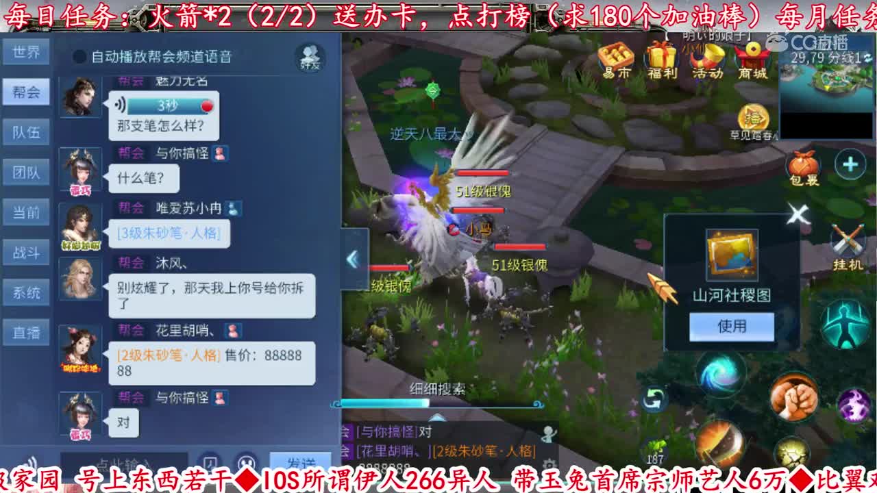 2020-04-06-52张一掌9元气