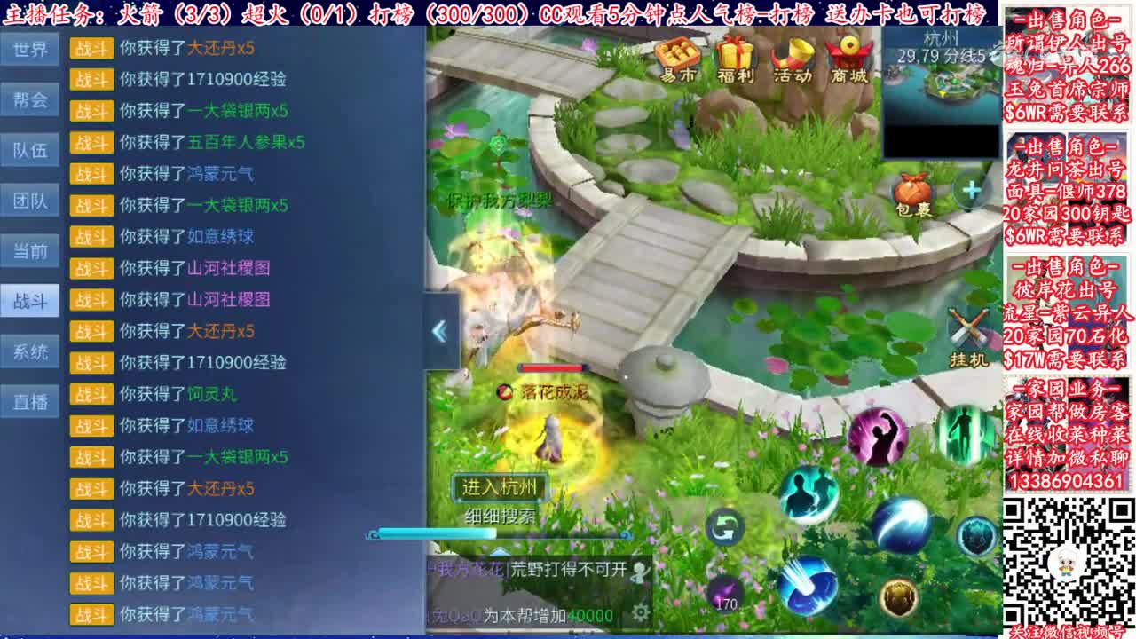 2020-04-12-50张一掌12元气