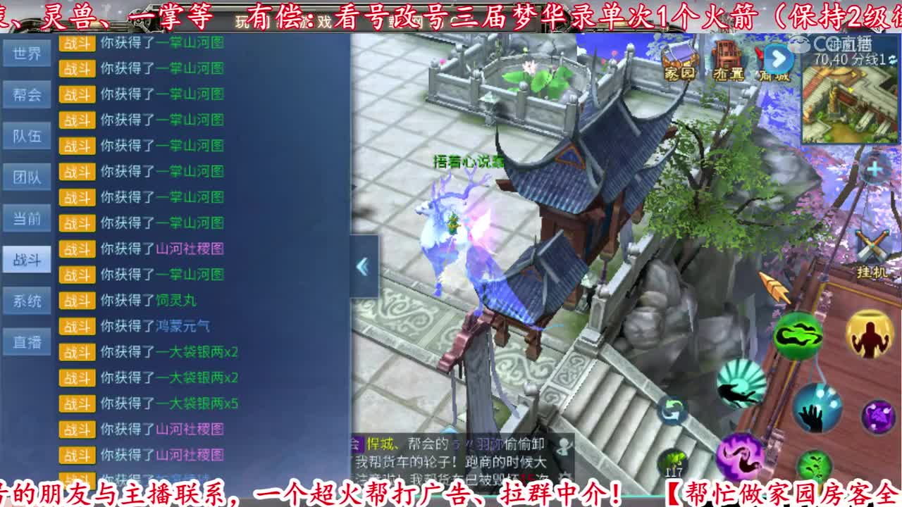 2020-04-07-52张一掌9元气1手稿