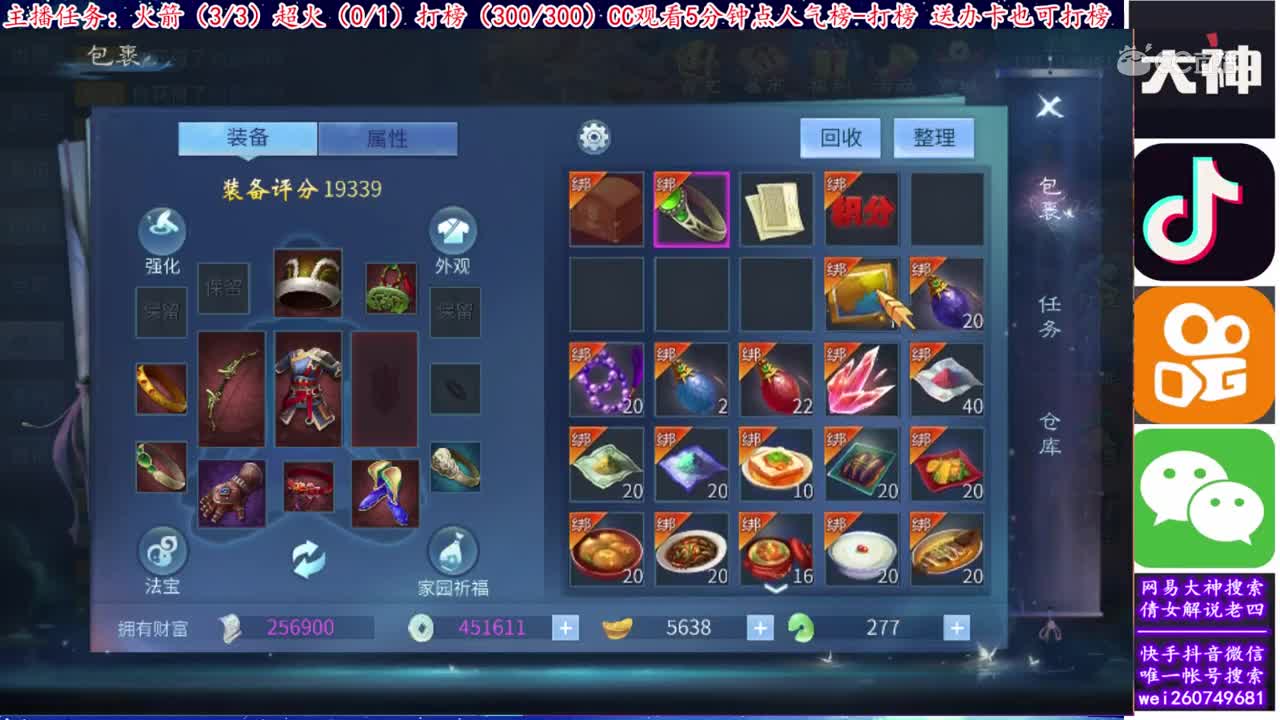2020-04-13-9个号一掌79元气1手稿
