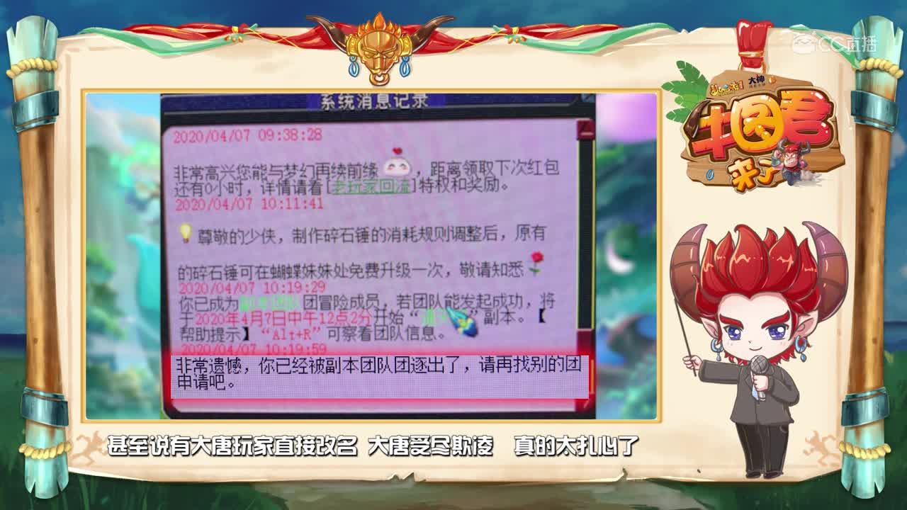 【牛图君来了】第二十二期：最扎心的150专属无级别