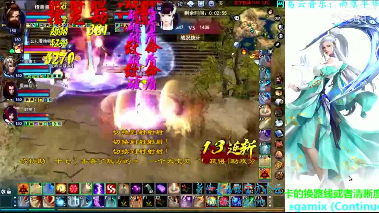 菊妈断恨刀客关宁