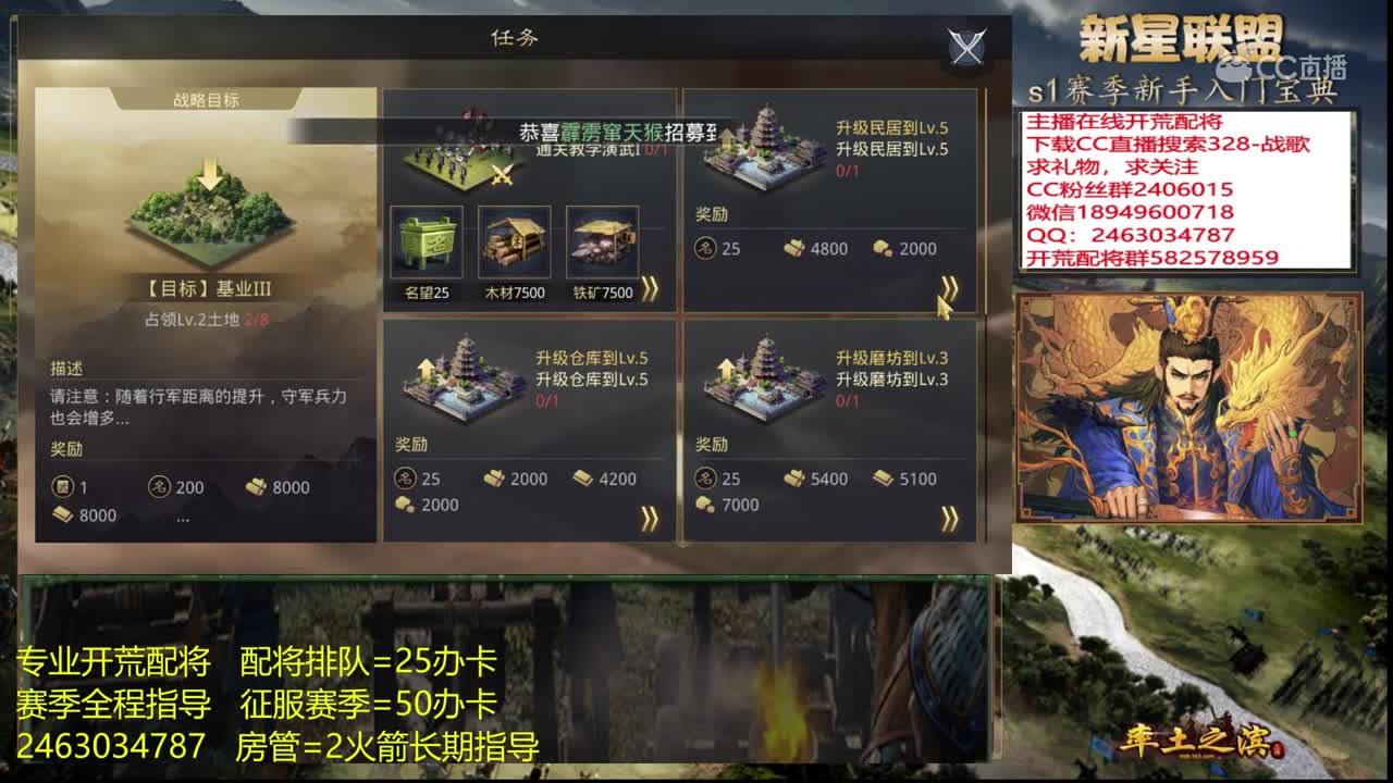 20200408战歌