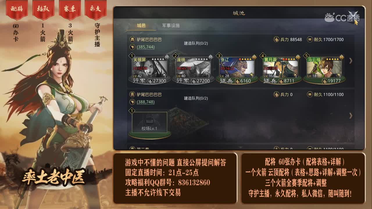 4月13日辛巴啊新手教学