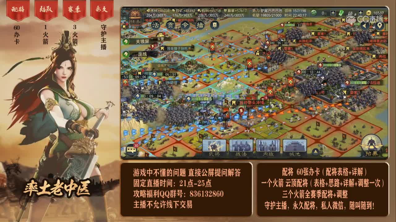 4月13日辛巴啊新手教学1
