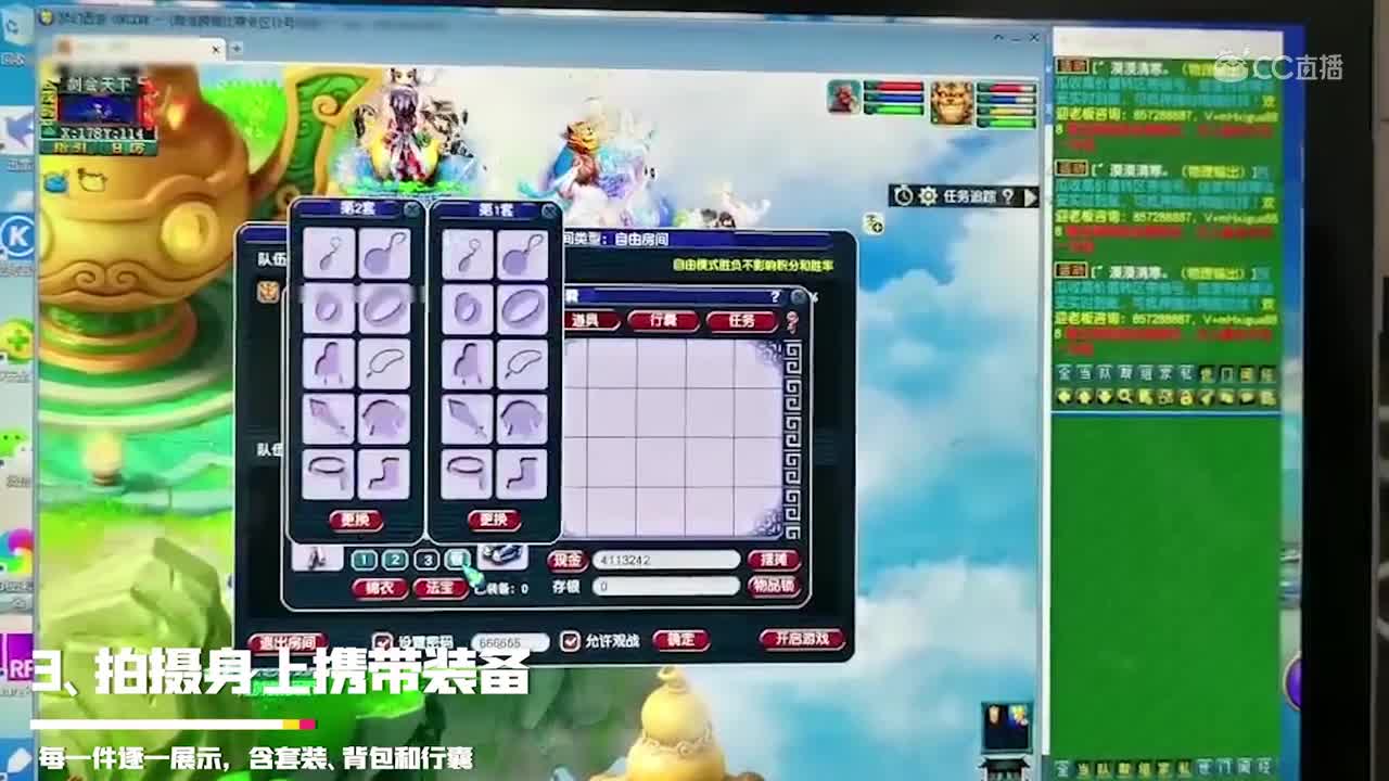 【大神G联赛】参赛审核要求规范