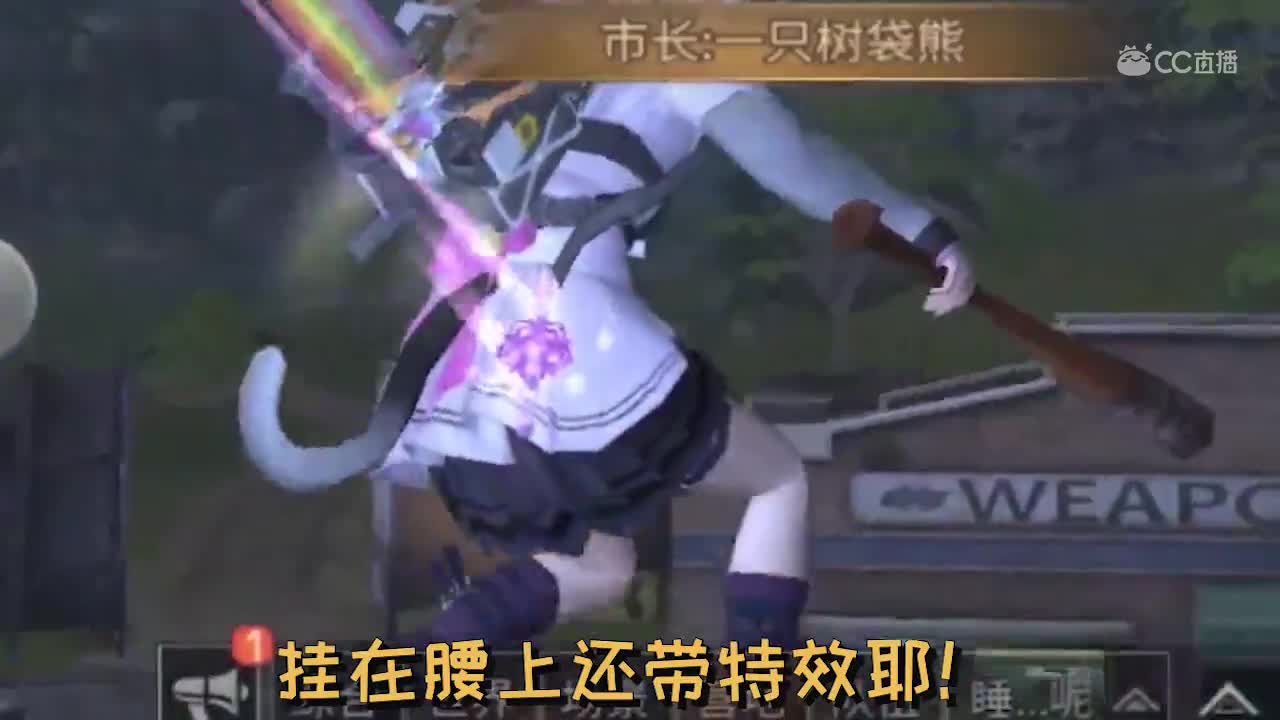 【明日短剧】辐射高校80层