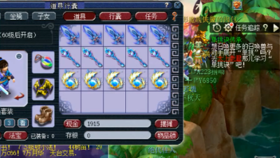 梦幻西游：12级小号鉴定35把150武器，老王出过无级别的位置鉴定