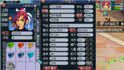 梦幻西游：从0到175的三刀继续，终于解锁了，老王做出重大决定！