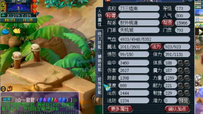 梦幻西游：历经7个月老王氪金号终于要放弃，抽给粉丝，太累赘了