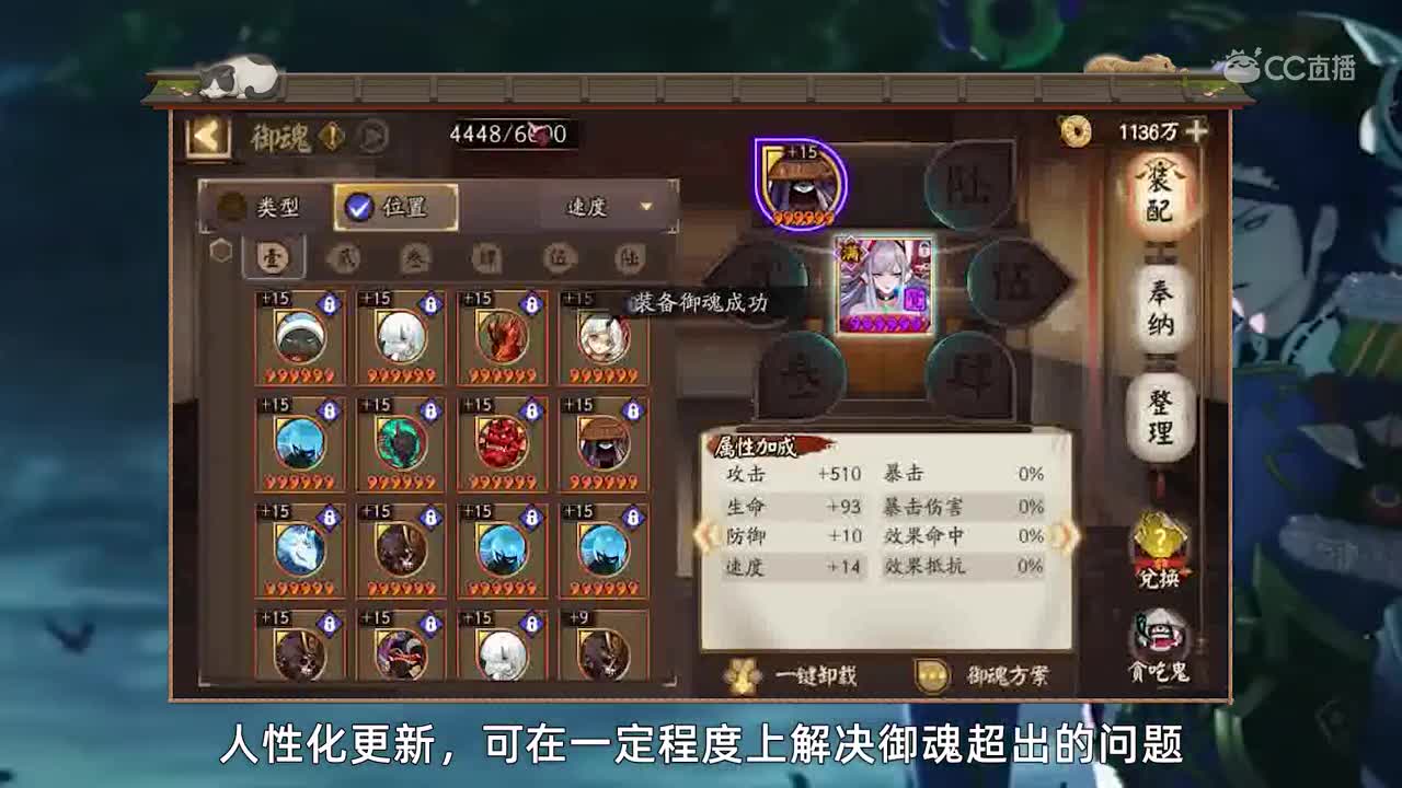 化鲸小天狗新皮上线，SP青灯小天狗迎调整（20200415体服维护解读）