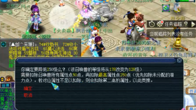 梦幻西游：老王氪金给宠降等级，1.5亿连降5只，每只3000万，刺激