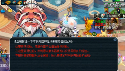 梦幻西游：粉丝15块抽走氪金大唐，老王连麦对他说出唯一的要求！