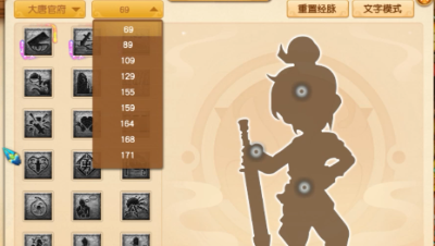 梦幻西游：门派大改大唐溅射被加强？老王分析完总结了3个字！