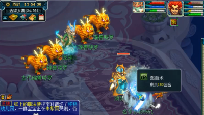 梦幻西游：无底洞修改实测，浪费1回合增加输出伤害，多此一举？