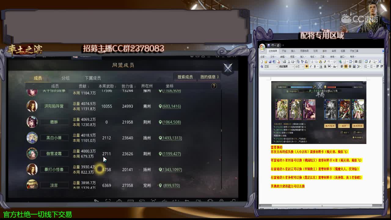 4月14日七夜新手教学2