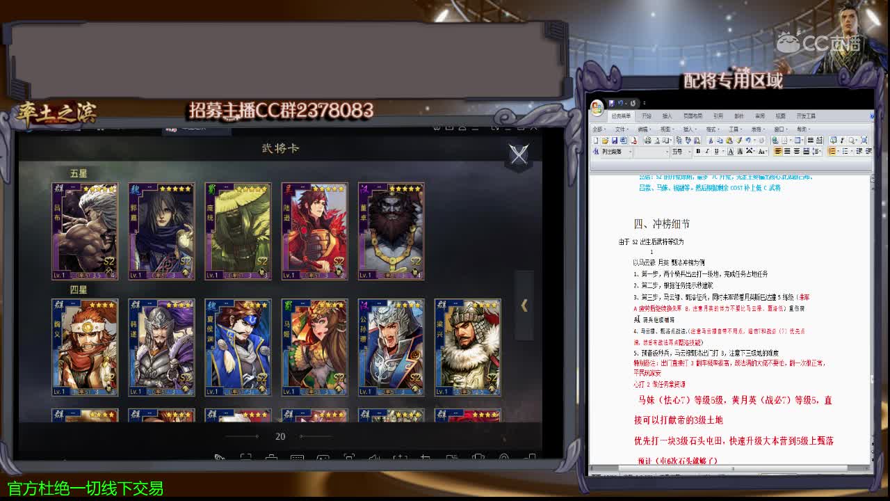 4月14日七夜新手教学1