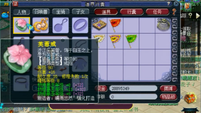 梦幻西游：老王仅用2分钟，光速打造第2个100%物爆号，实力氪金！