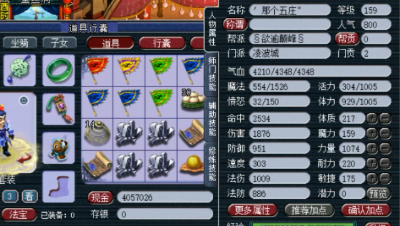 梦幻西游：159领完奖励要升级，老王苦劝阻拦，这号升级就废了！