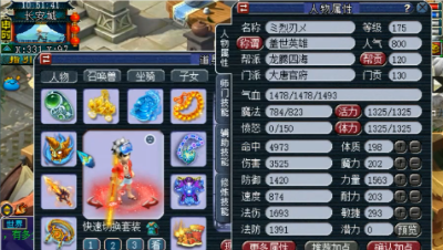 梦幻西游：这可能是唯一化9骷髅大唐，0强身0强壮，血不足1500！