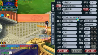 梦幻西游：暴力血神木不打符3万血，一炮轰8000血，谁能扛得住？