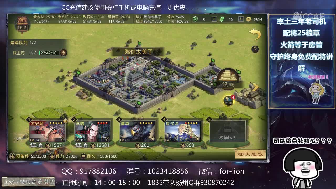 20200411狮子
