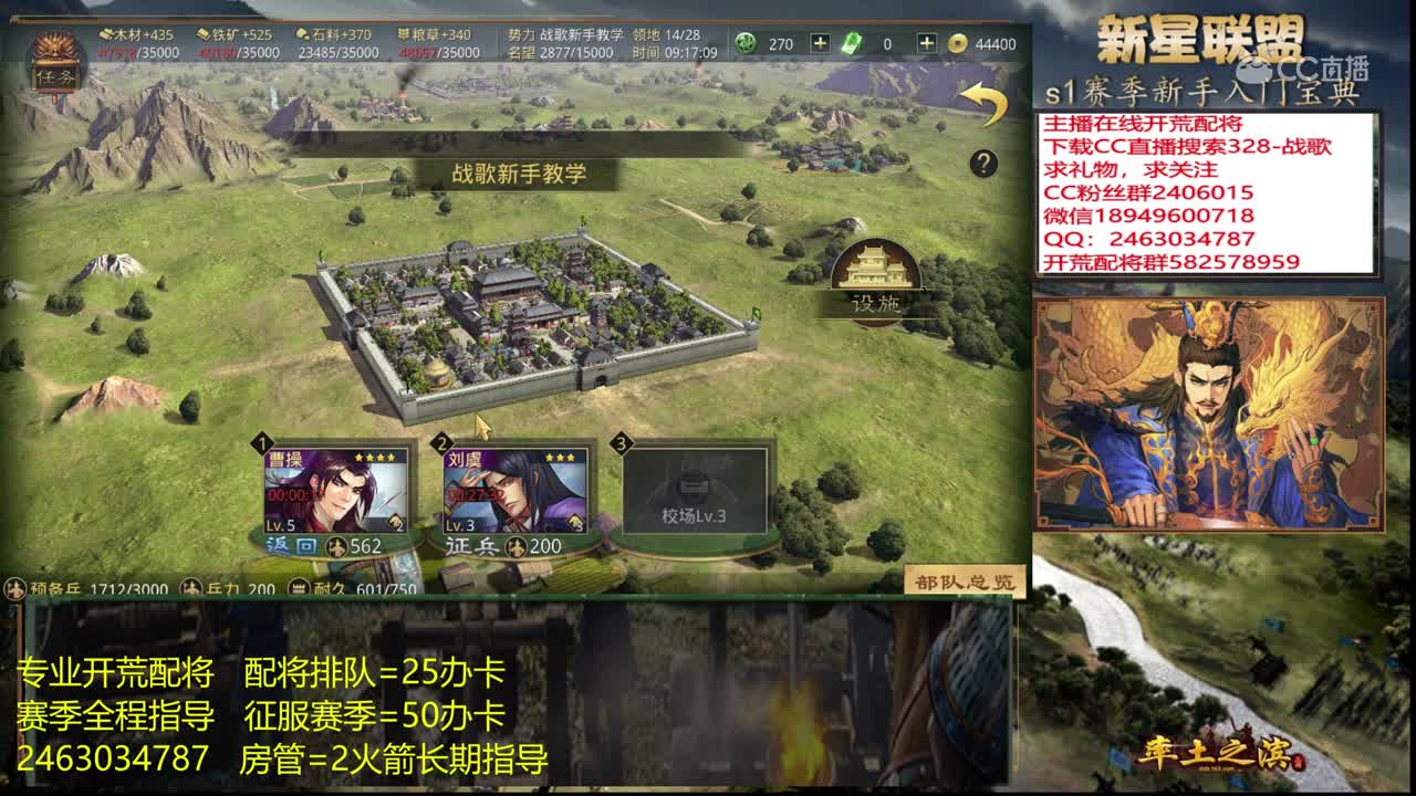 20200412战歌
