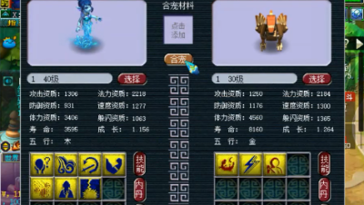 梦幻西游：老王连合5组机关鸟，终于抬了一次自己，还不如66好使！