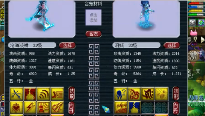 梦幻西游：8红画魂直接回炉，炸出成品出其不意+须弥宠，打必亏！