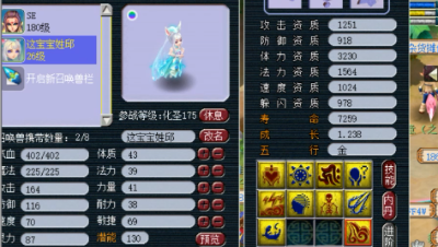 梦幻西游：两大神豪连合，给9J出其不意+须弥涂山雪打书，暴力！