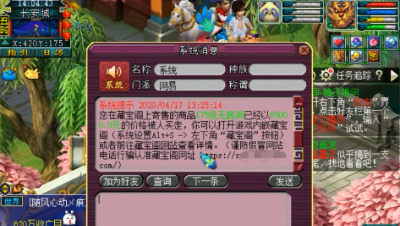 梦幻西游：王谢6万5买999亿经验号，领完千亿，怒赚10万和空号！