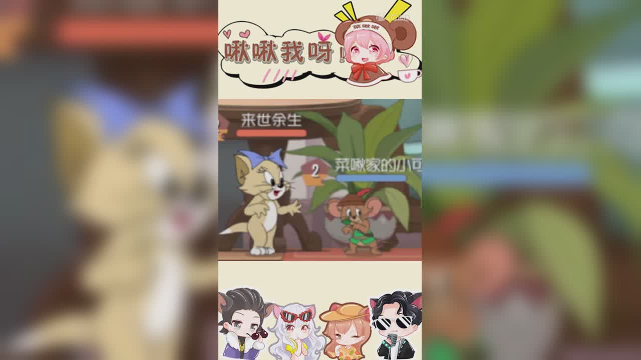 啾啾我呀！第166期我是一个很专一的人1