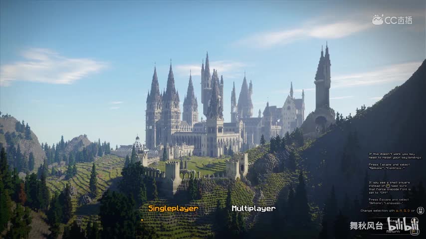 史诗级的场景！可以玩的哈利波特地图！一起进入魔法世界！【舞秋风】