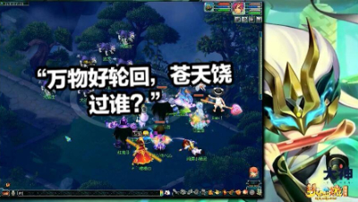 今天让大家见识下什么叫做“万物好轮回，苍天饶过谁”。