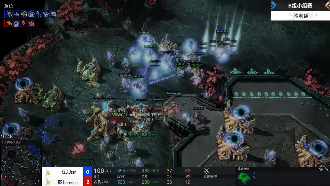 【NeXT2020春季赛】星际争霸II群星闪耀B组 KZG vs BS
