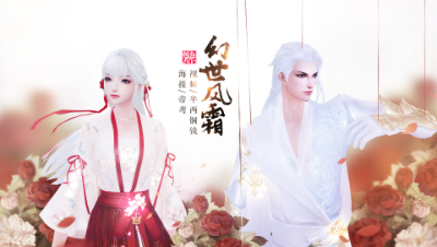 【翰书天下】幻世风霜[第一集]——半两铜钱