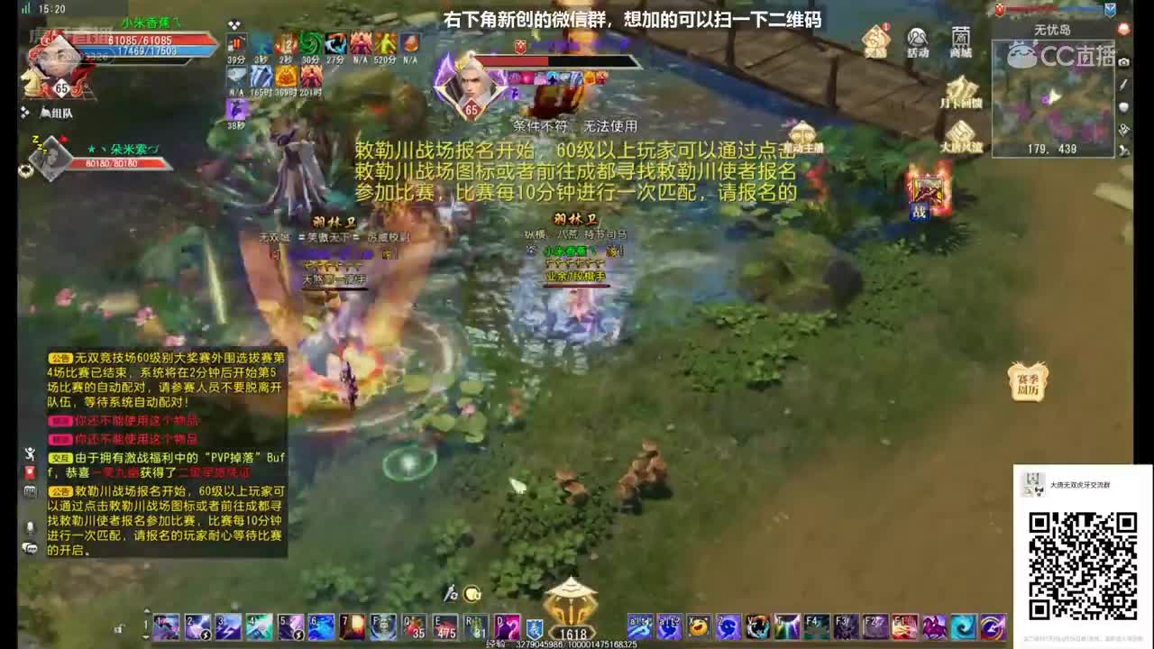 天煞进入战斗状态也能用毒刺