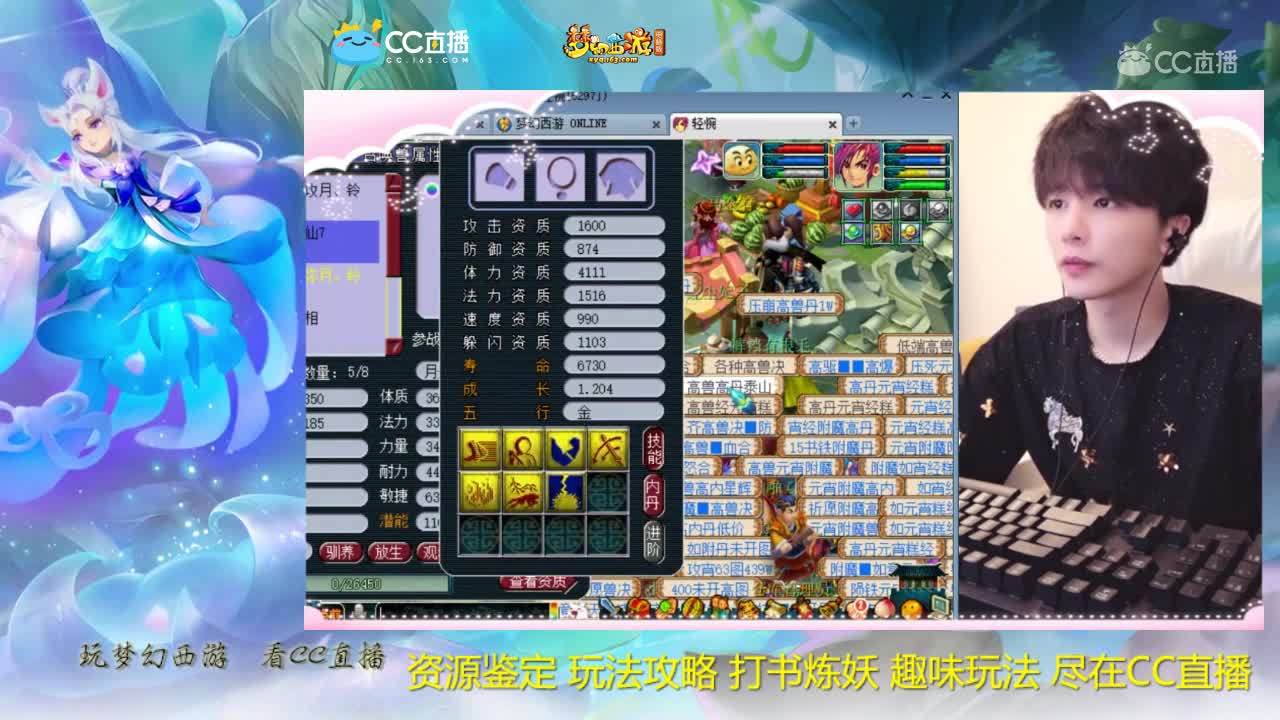 【打书炼妖】雪无打成全红连善月影仙【CC情报站】