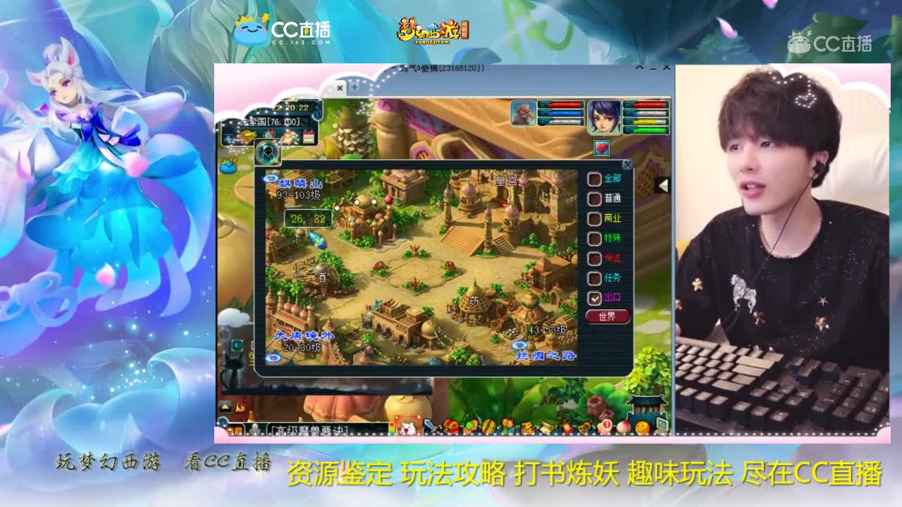 【打书炼妖】雪无打炼惊险海龟【CC情报站】