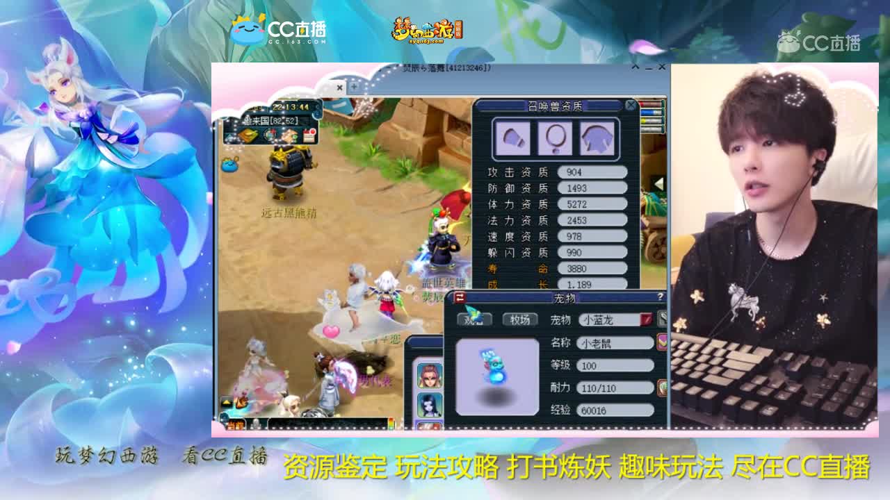 【打书炼妖】雪无打炼妖须弥童子【CC情报站】