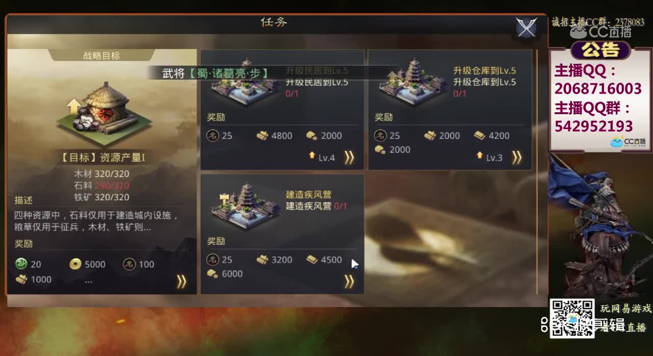 4月16日季布新手教学