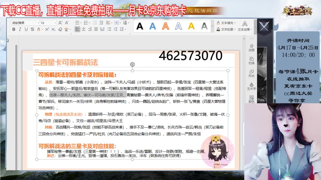 4月17日小脑斧小课堂1