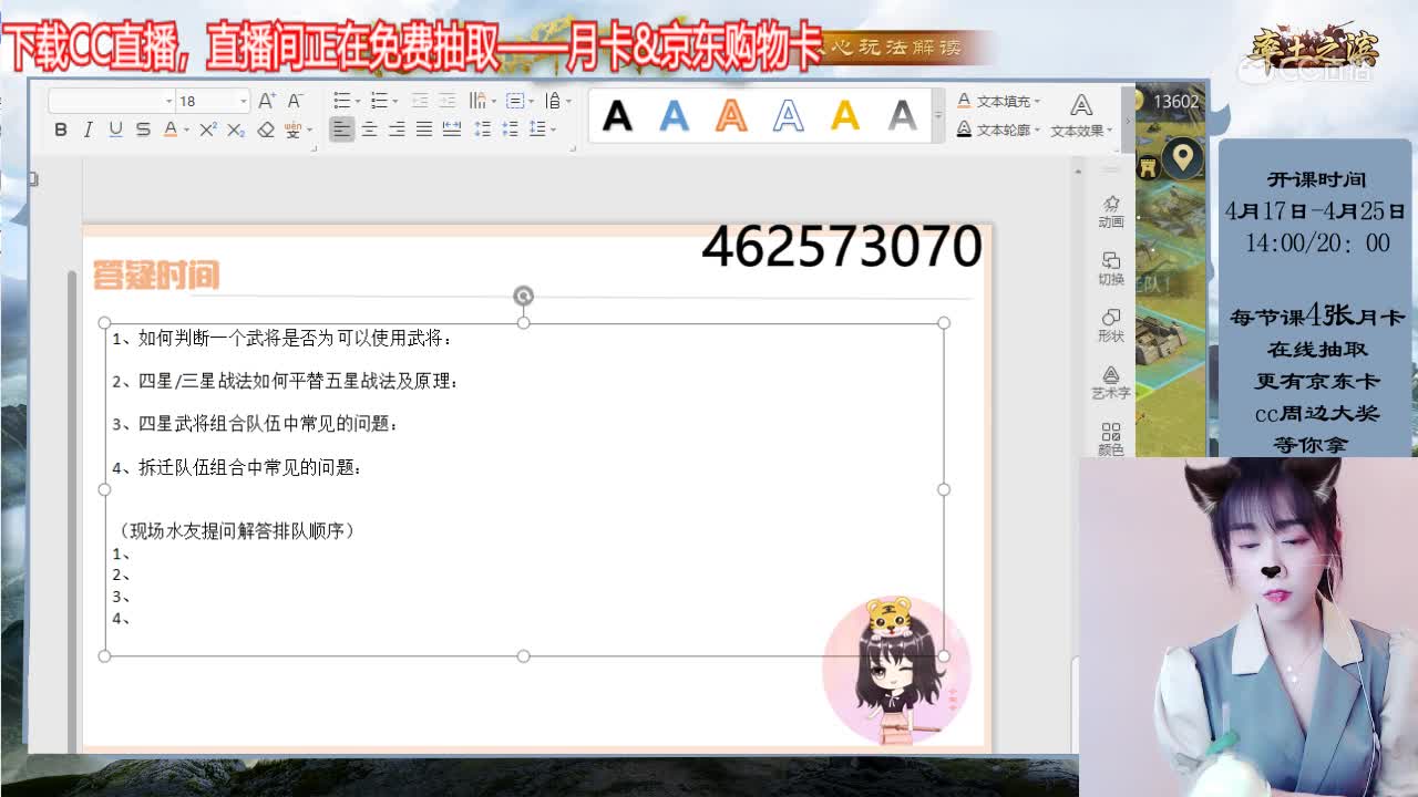 4月17日小脑斧小课堂2