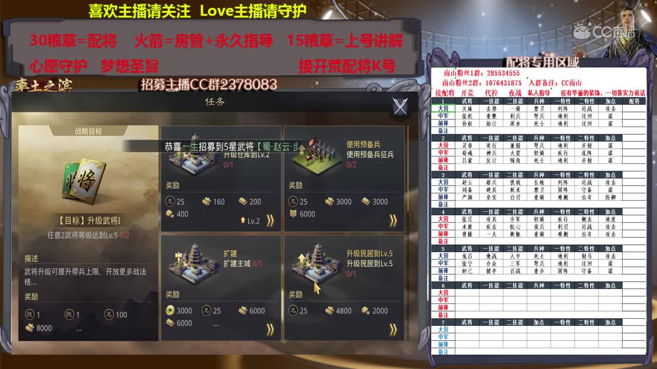 4月17日 南山新手教学
