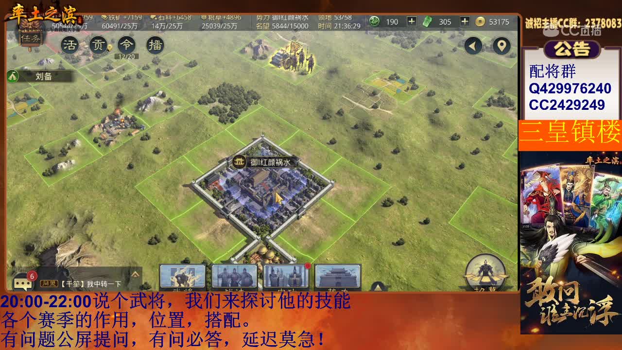 4月19日翻车王周赛