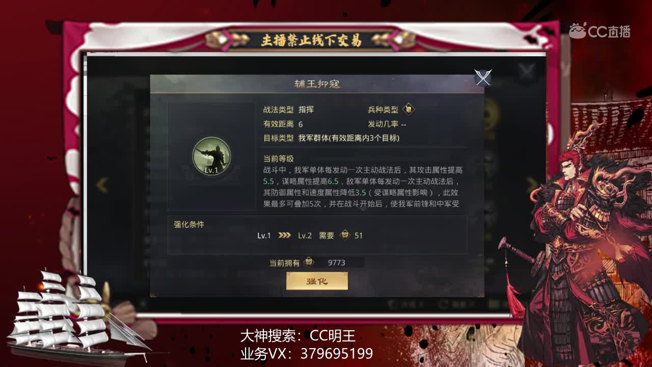 4月19日明王周赛