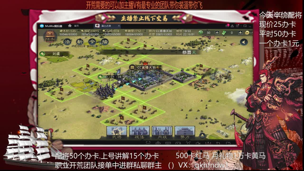 4月19日天羽新手教学1