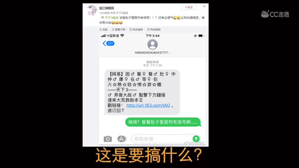 成王来电