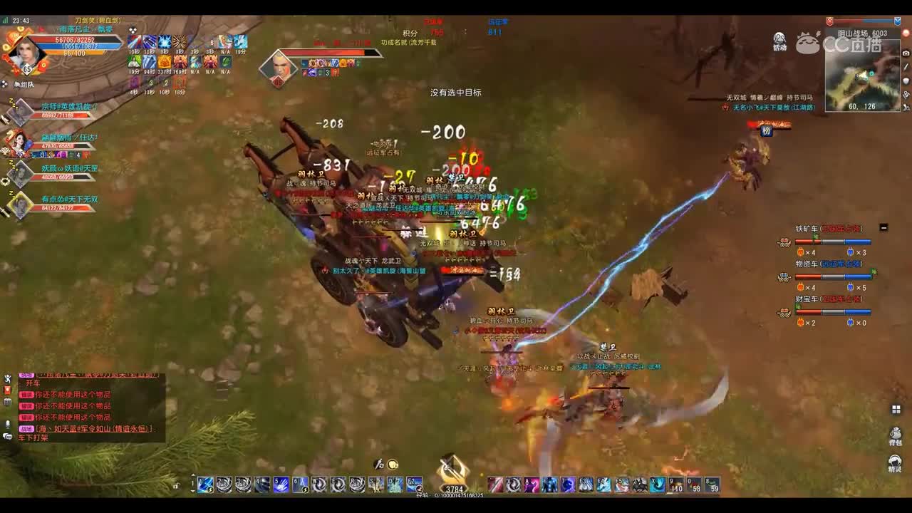 爱剪辑-GacRunner64 2020-04-20 23-36-52-645