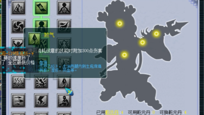 梦幻西游：只因一个错误，老王弄好的物爆号，又走三刀老路抽了！